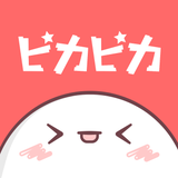 ピカピカ・音声コミュニティ - 音声ライブ配信アプリ