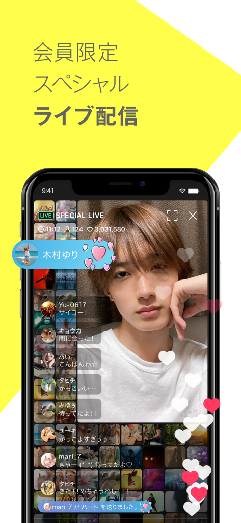 A smartphone displaying a member-only live stream of a J-pop idol within the KIRARI app featuring fan chat and heart reactions.