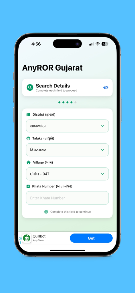 Gujarat Land Record - Gujarat land record app search screen showing fields for district taluka and village selection