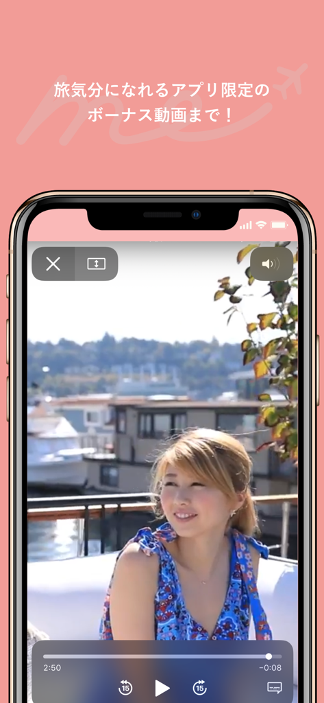 Exclusive travel video featuring Chika Yoshida in the Help me Travel app