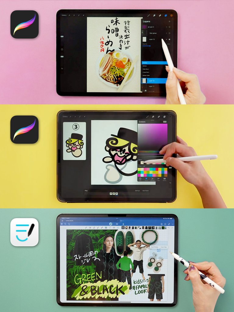 Appfolio - Creative workflows on iPad using Apple Pencil for drawing and digital note taking