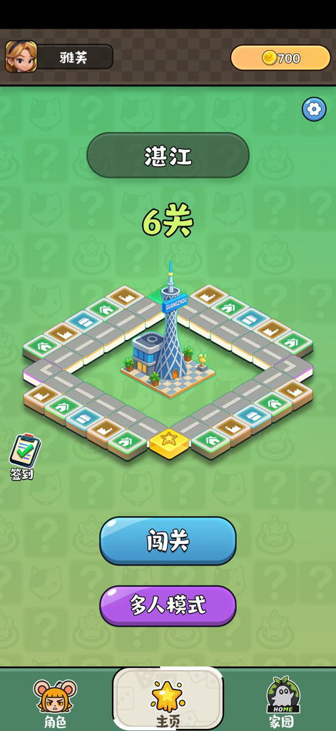 Interface von Travel Tycoon Dream City, das eine 3D-Stadt-Brettspielkarte zeigt