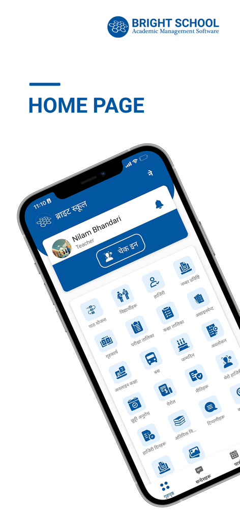 Tableau de bord de l'application de gestion académique Bright School pour les enseignants montrant diverses icônes administratives