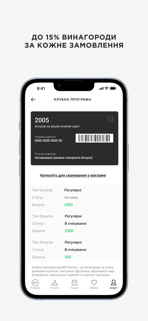 MD-Fashion - MD-Fashion app screen showing the loyalty club program with bonus points and membership barcode