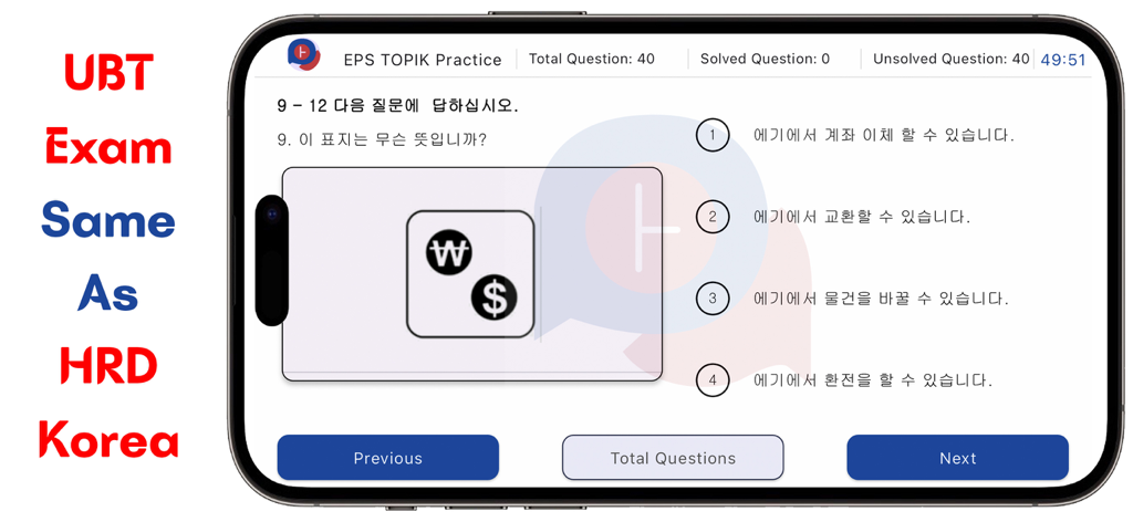 Mobile app interface showing an EPS Topik UBT practice exam with a Korean language question about currency exchange signs