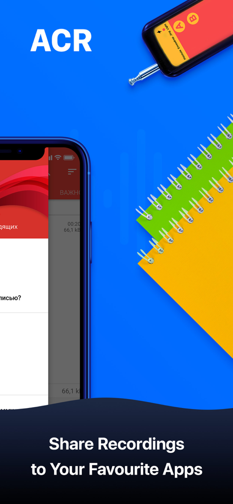 Cally - Call Recorder ACR - Interfaccia che mostra come condividere le registrazioni delle telefonate dall'app Cally ACR ad altre applicazioni aziendali
