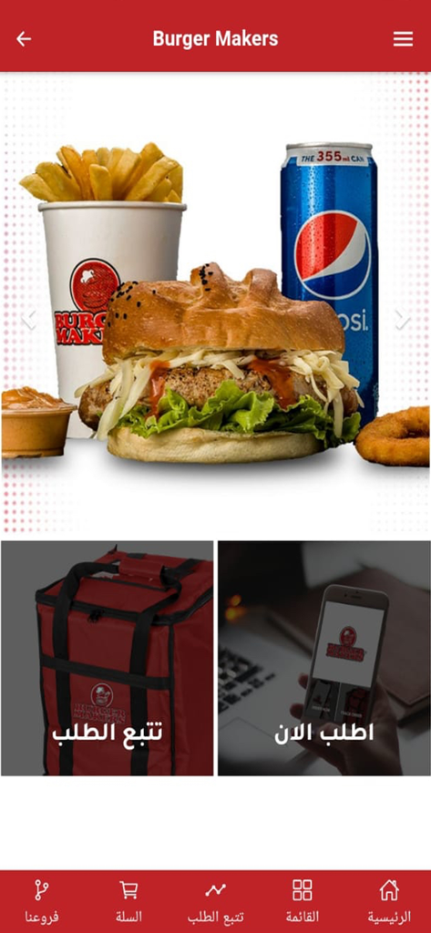 Burger Makers app home screen showing a burger meal with fries and a soft drink alongside order and tracking options