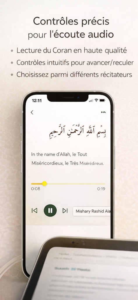 AlQuran.fr Quran & Recitations - AlQuran 앱 인터페이스에 아랍어 텍스트와 프랑스어 번역이 포함된 꾸란 낭송 플레이어가 표시됩니다.