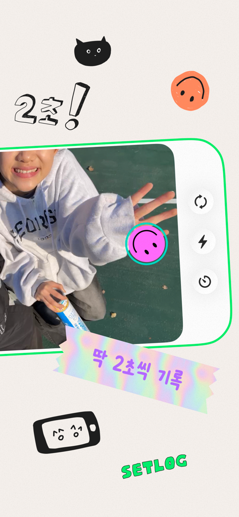 setlog - 젊은 여성이 소셜 브이로그를 위해 setlog 앱 카메라 인터페이스를 사용하여 2초 길이의 비디오 클립을 녹화하고 있습니다.
