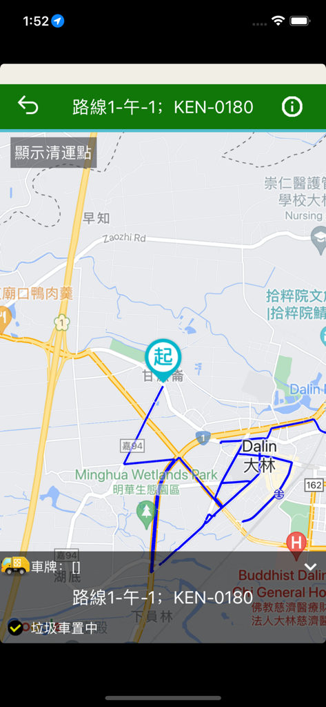 全國垃圾通 - Real time map view showing a garbage truck route and current location tracking