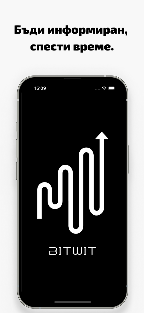 iBitwit - Pantalla de inicio de iBitwit en un smartphone con su logotipo y un lema en búlgaro sobre mantenerse informado y ahorrar tiempo.