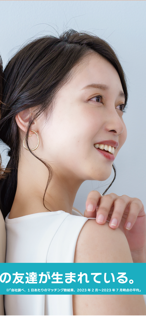 Touch（タッチ）友達探し・友達作りの女性限定マッチング - A smiling woman in a close-up profile shot for the Touch women-only social networking app