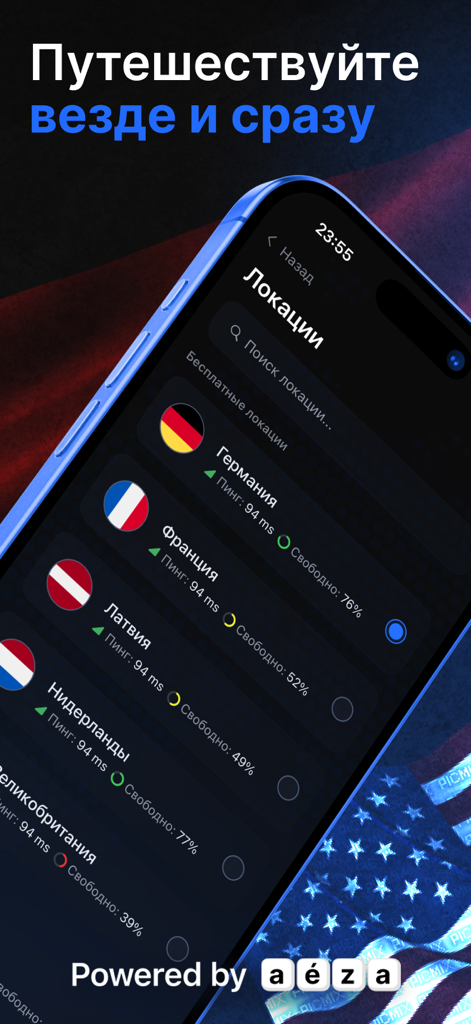 Nash VPN app interface showing a list of server locations including Germany and France with ping and server load details