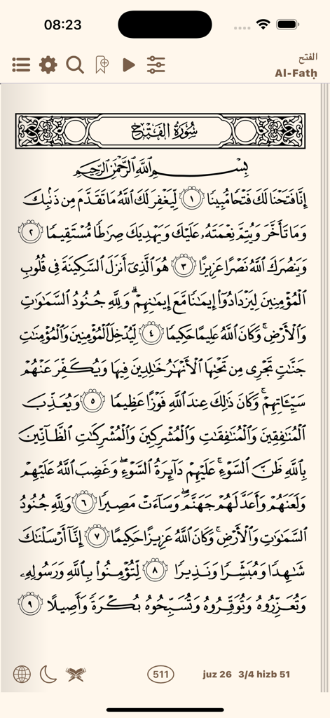 Mushaf - Digital Mushaf app interface displaying Quranic verses in traditional Uthman Taha script with reading controls