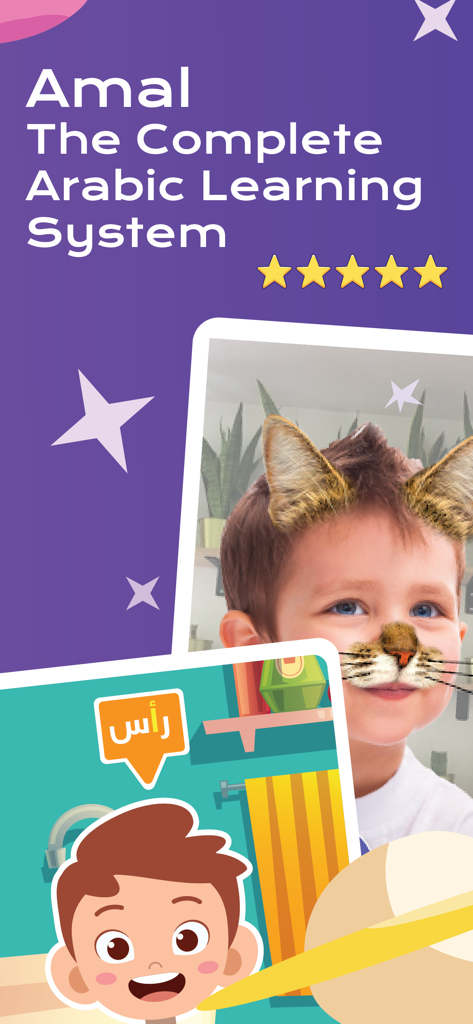 Amal: Kids Read & Learn Arabic - Amal Arabic language learning app for children with interactive features