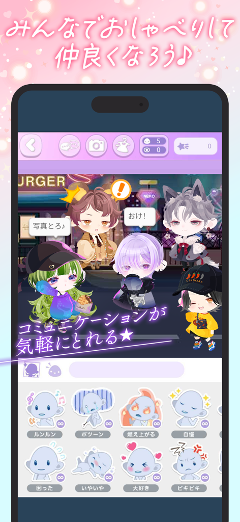 Eine Gruppe von Anime-Style-Avataren, die im Pokecolo-App mit sozialen Emojis chatten