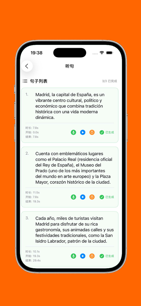 A smartphone screen displaying Spanish sentences with audio playback and recording features for language learners.