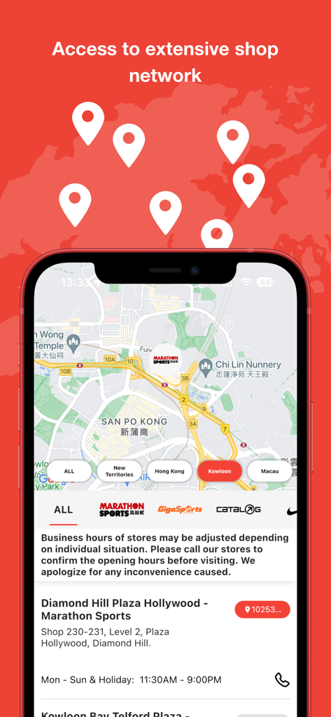 馬拉松 - Marathon Sports app store locator screen with a map of Hong Kong and shop network details.