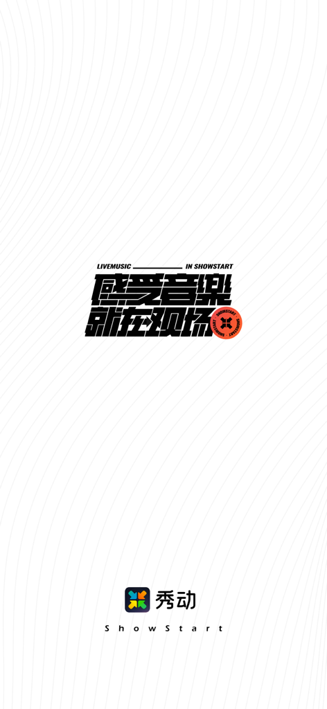 秀动-看现场演出的移动票务平台 - Schermata di avvio per l'app Showstart con il logo e lo slogan per spettacoli di musica dal vivo indipendenti