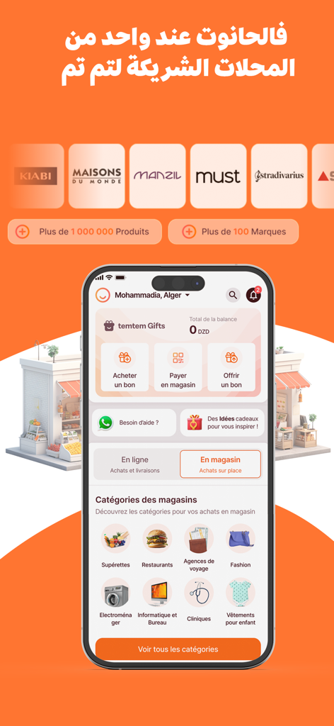Interfaz de la aplicación móvil Temtem mostrando marcas asociadas como Kiabi y Stradivarius con opciones para comprar y regalar vales de compra.