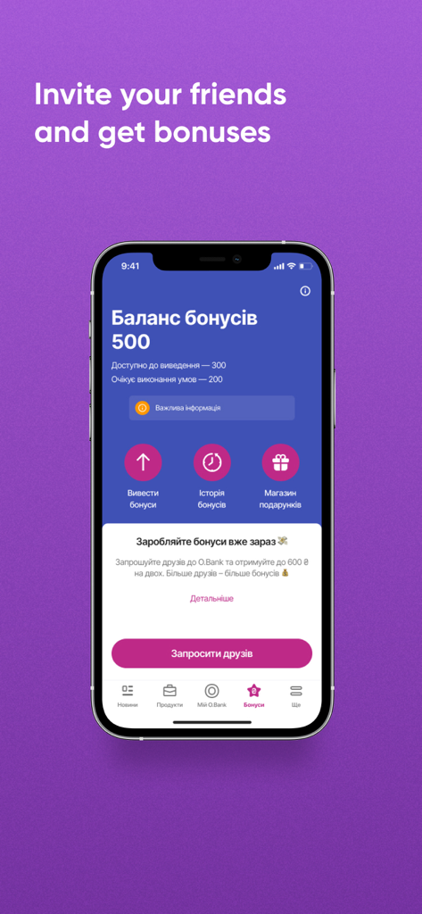 O.Bank UA mobile app interface showing referral bonus balance and invite friends button
