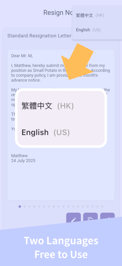 resignation letter -resign now - Resign Now app interface showing English and Traditional Chinese language selection for resignation letters