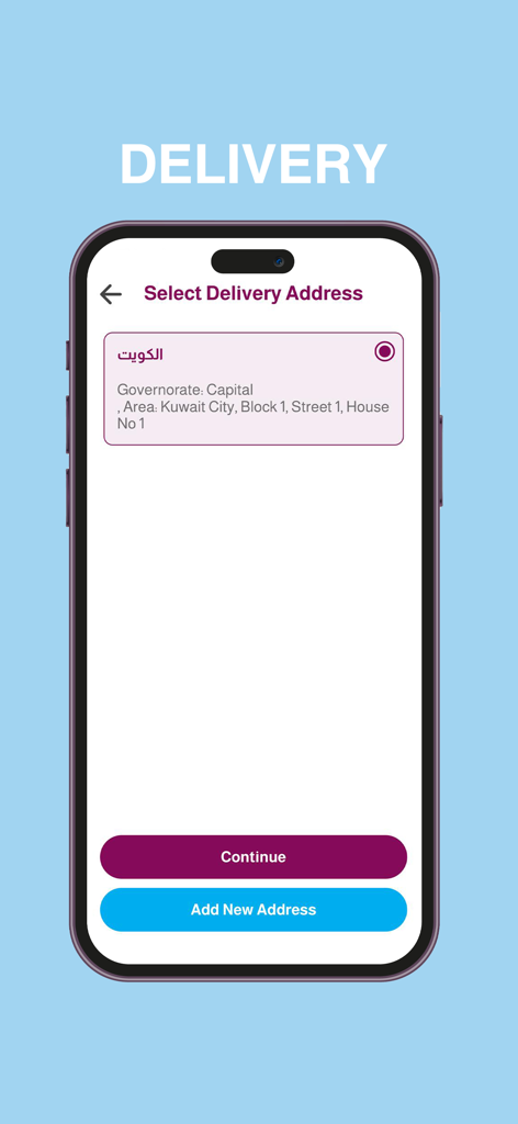 Adhari Kuwait app delivery address selection screen