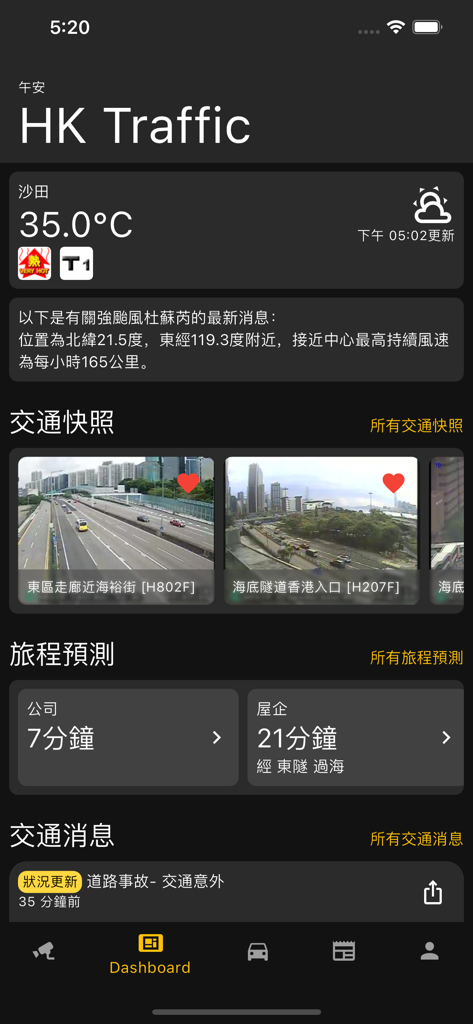 HK Traffic app dashboard displaying real-time traffic camera snapshots and journey time forecasts