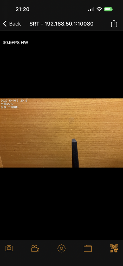 IP Camera Pro - Live video stream interface in IP Camera Pro app showing SRT protocol and frame rate.