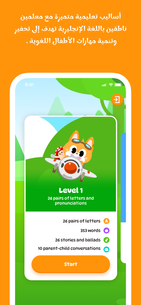 Speako-AI English Learning - Speako AI English learning app level 1 screen showing a cartoon cat in a plane and educational content stats for kids