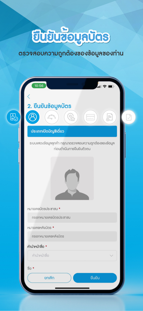 KTAM FACE TO FACE - Digital identity verification screen for mutual fund account opening in the KTAM Face to Face app