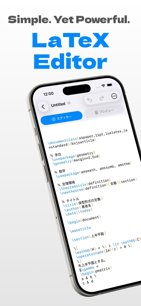 TeX Go - TeX GoモバイルアプリインターフェースがiPhone画面にLaTeXコードを表示
