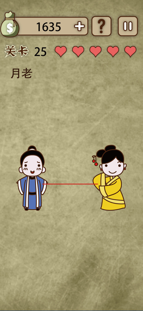 A gameplay screenshot of level 25 from a brain teaser game showing two cartoon characters connected by a red string