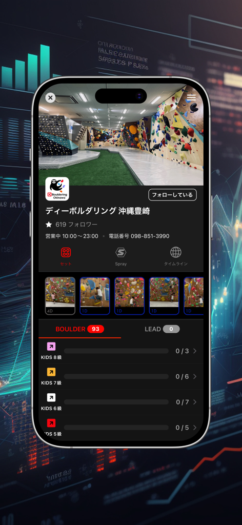 Satellite app interface showing a climbing gym profile with route progress and video beta