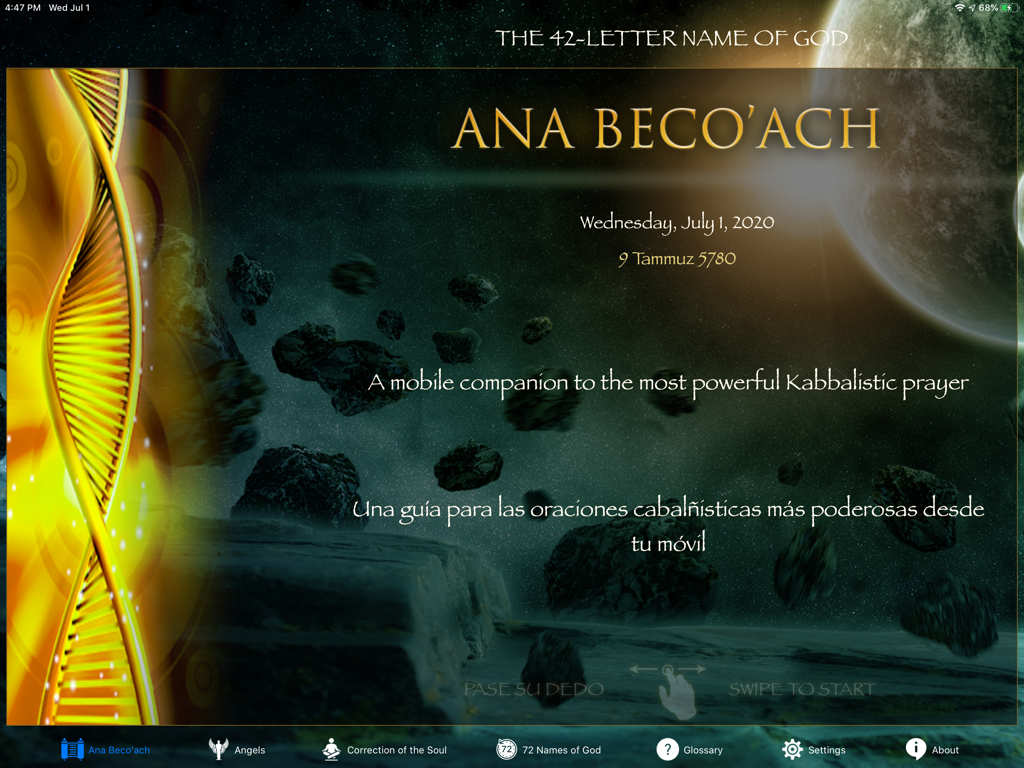 Intro screen of the Ana Becoach Kabbalah prayer app with celestial background