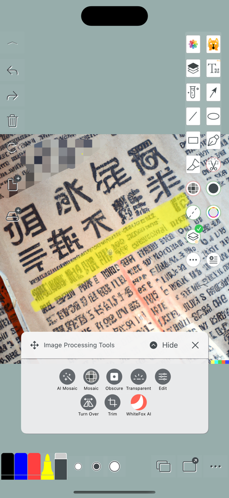 Interface of the Whiteboard app showing image processing tools like mosaic and trim over an annotated document.