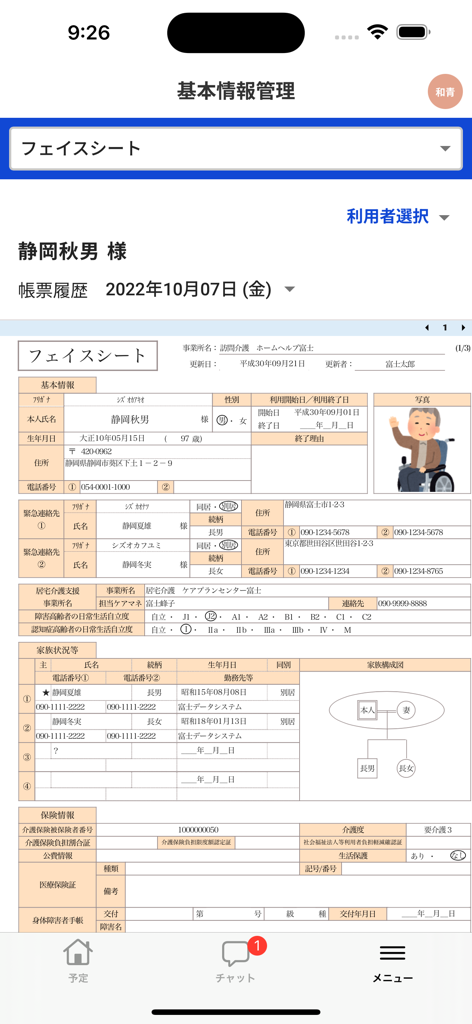 CAREKARTE Buddy - Digitales Patienteninformationsblatt in der CAREKARTE Buddy App, das detaillierte Pflegedokumente und persönliche Informationen für einen älteren Patienten zeigt.