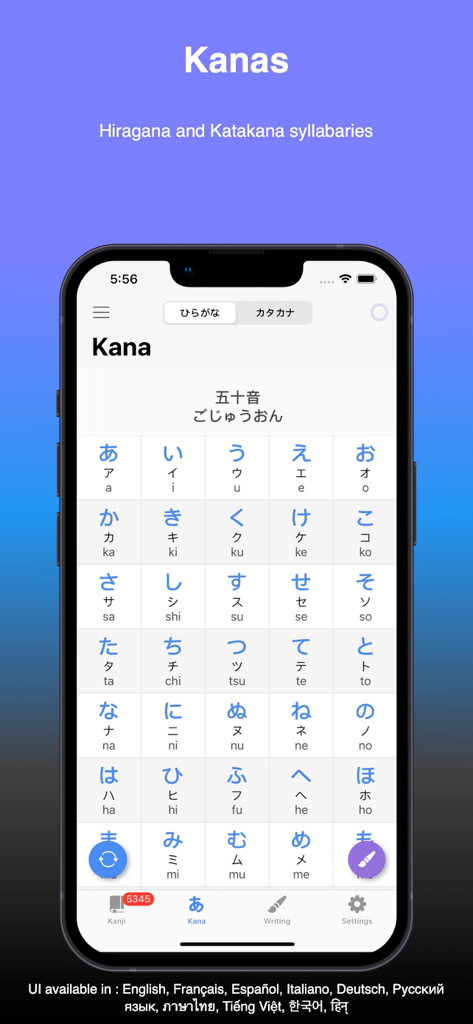 Kanji, Kana - A grid of Japanese Hiragana characters with their romanized pronunciations on a mobile app screen