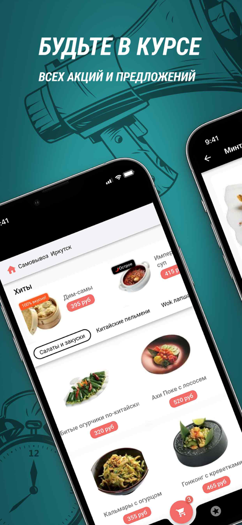 Китайский Иероглиф - 중국어 간체 간체 레스토랑의 모바일 앱 화면으로, 러시아어로 된 가격이 표시된 정통 요리 메뉴를 보여줍니다.