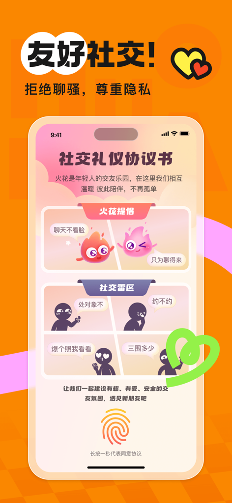 Schermata dell'app mobile Spark Chat che mostra le regole di etichetta sociale per una comunicazione amichevole e privata