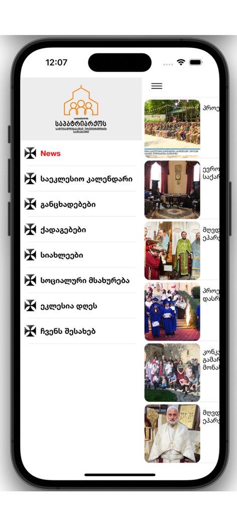 Sazu Patriarchate - Interfaz de la aplicación móvil Patriarcado de Sazu mostrando noticias y categorías para la Iglesia Ortodoxa Georgiana