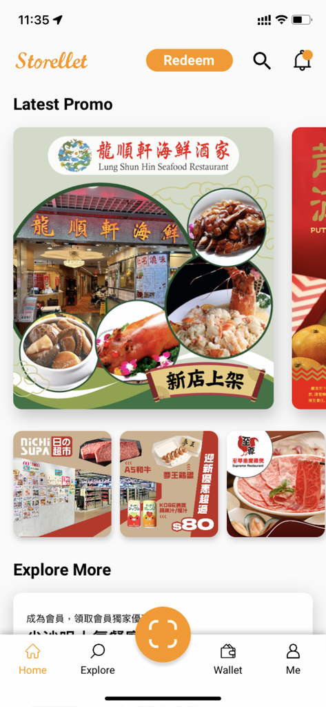 Storellet: Membership & Reward - Storellet app home screen featuring the latest restaurant promotions and rewards