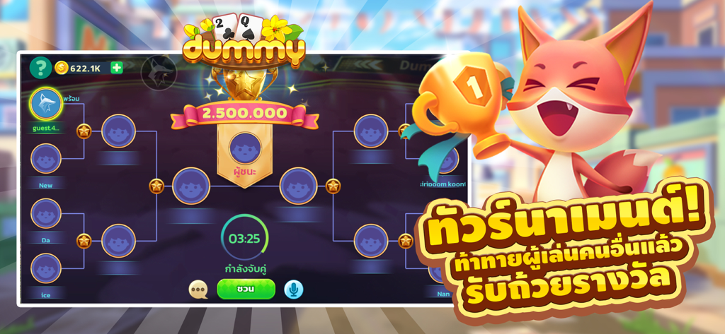 ดัมมี่ Dummy ZingPlay - A tournament bracket screen in the Dummy ZingPlay mobile app featuring a fox mascot holding a gold trophy