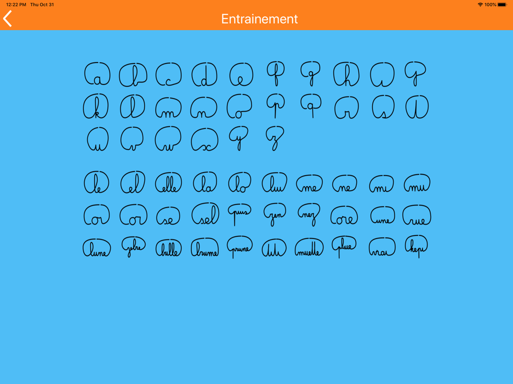 mill with letters - Education App | MWM