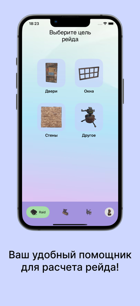 RaidingToolkit - Interfaz de la aplicación móvil RaidingToolkit para seleccionar objetivos de asalto como puertas, muros y torretas