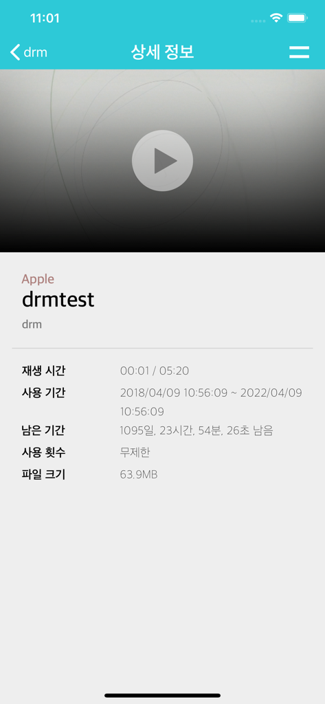 Aqua nManager video playback detailed information screen with DRM status