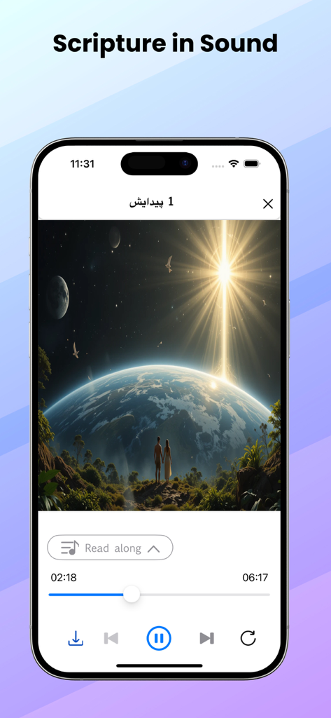 Farsi Bible (Persian Bible) - Audio player interface of the Farsi Bible app displaying the Scripture in Sound feature with Persian text.