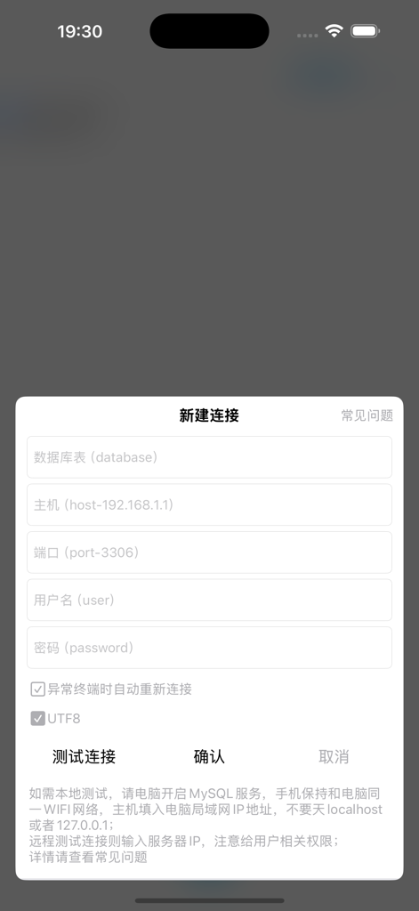 Schermata dell'app mobile che mostra un modulo di nuova connessione al database con campi per host, porta, nome utente e password.