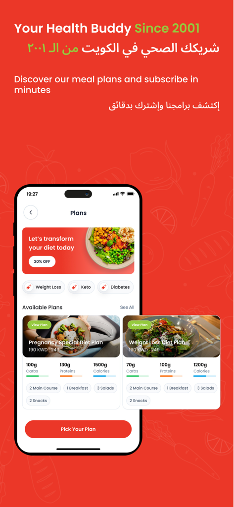 Diet Center app display showing various subscription meal plans like weight loss and pregnancy diets with nutritional information