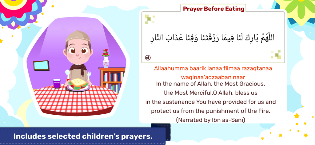 Kabi Learns Qur’an - Educational screen from Kabi Learns Quran app showing the Islamic prayer before eating in Arabic and English